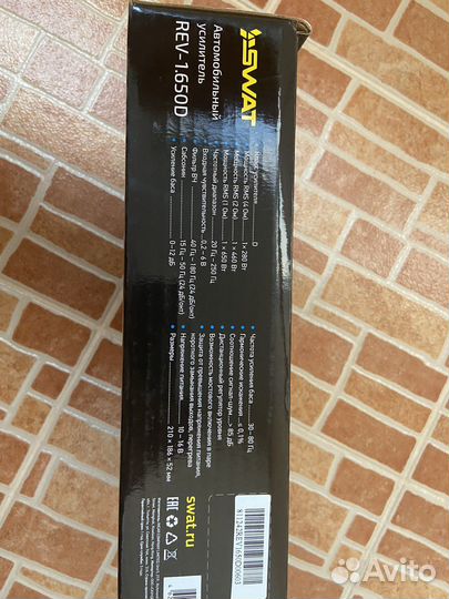 Автомобильный усилитель для сабвуфера