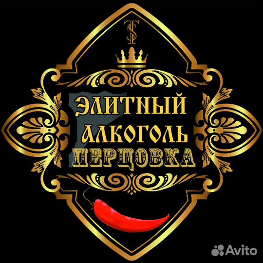 Этикетки на бутылки