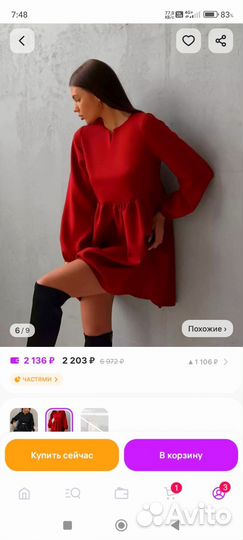 Платье красное вечернее