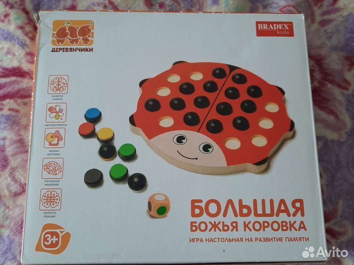 Игра Божья коровка