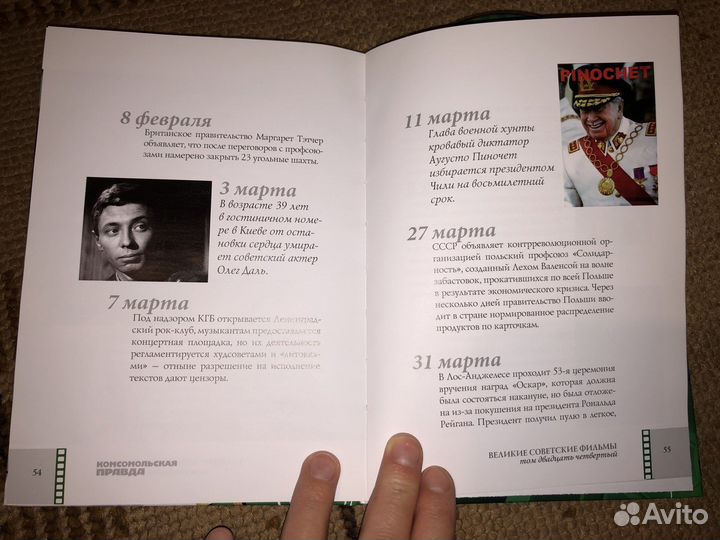 Любимая женщина механика Гаврилова, фильм на DVD