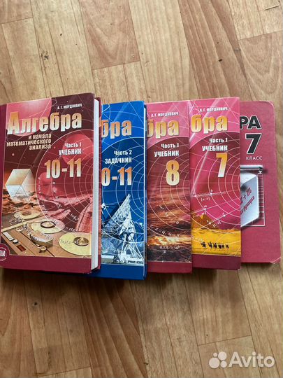 Учебники