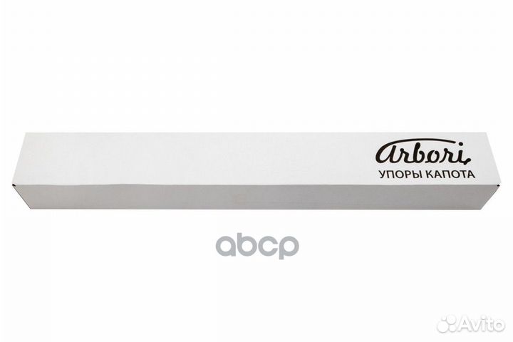 Упоры капота для KIA Picanto (JA), 2020, к-т 1 шт