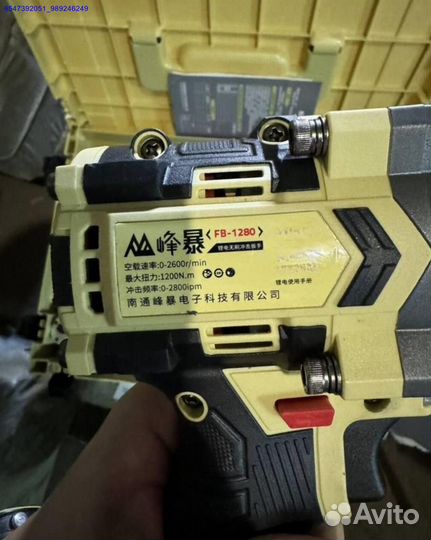 Усиленный набор Feng Bao 3 в 1 оригинал (Арт.81015)