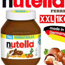 Нутелла Nutella 1кг шоколадная паста