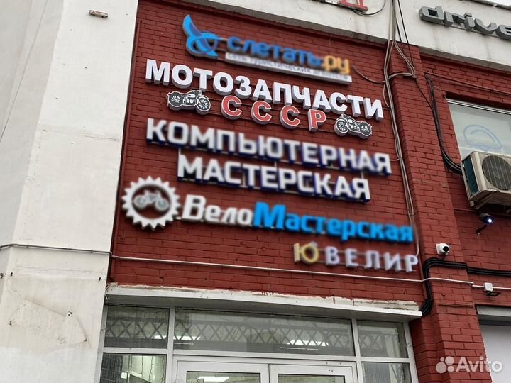 Карбюратор tmmp К65В мотоцикла Восход