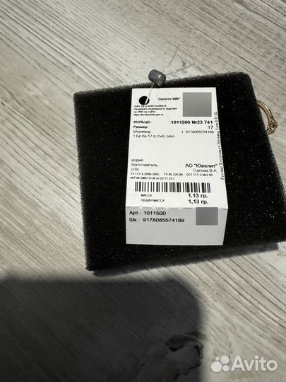 Кольцо с бриллиантом