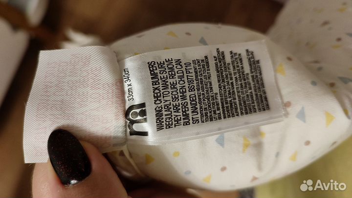 Бортики в кроватку mothercare новые