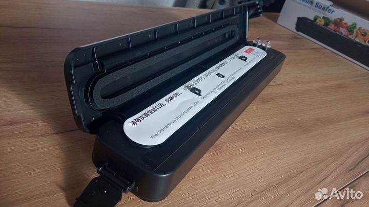 Вакууматор