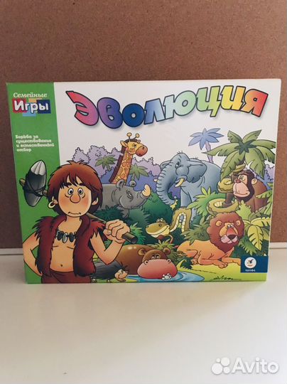 Настольная игра для детей