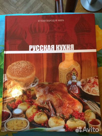Кулинарные книги
