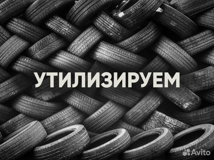 Goodyear UltraGrip Ice Arctic SUV 225/60 R18