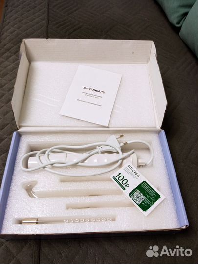 Аппарат дарсонваль