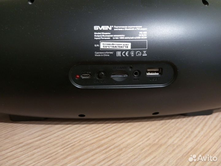 Bluetooth Колонка sven ps 460