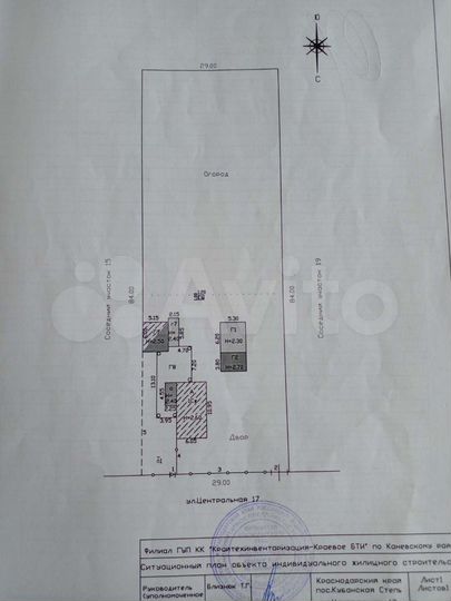 Дом 60 м² на участке 40 сот.