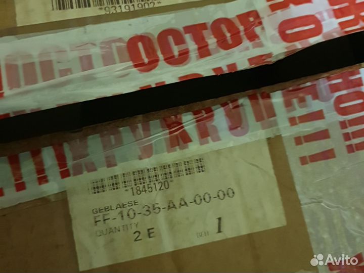 Моторчик пачки opel astra h