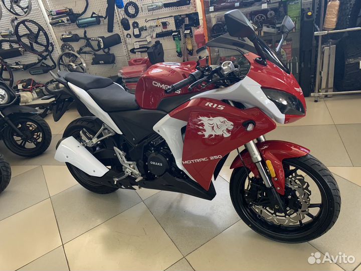 Motrac 250cc store