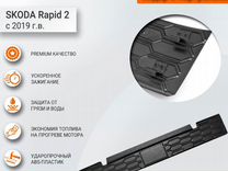 Зимняя заглушка радиатора Skoda Rapid 2 с 2019г