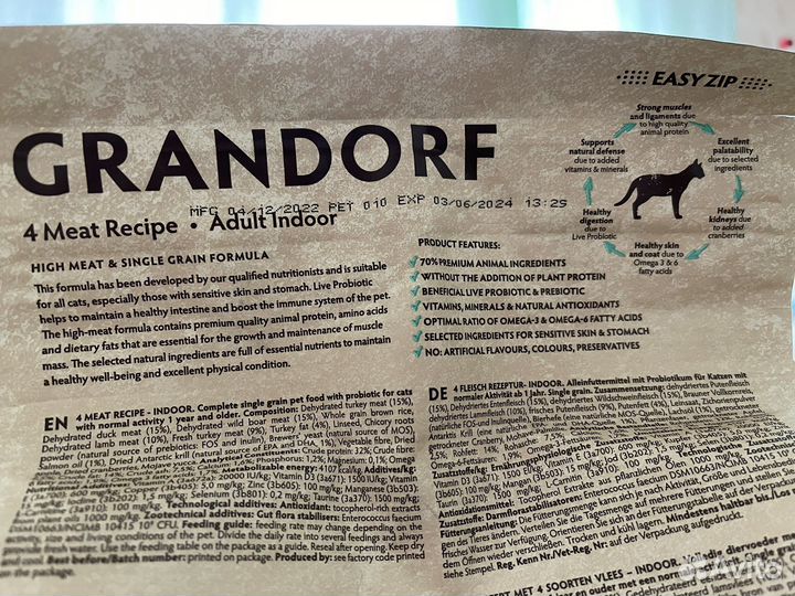 Сухой корм Grandorf 4 мяса и рис, 2кг