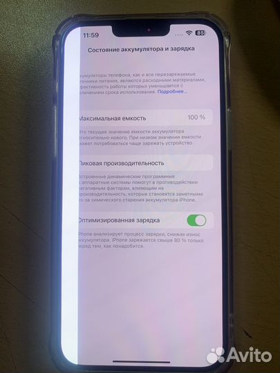 iPhone 14 Plus, 128 ГБ