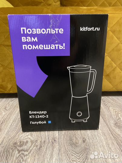 Блендер