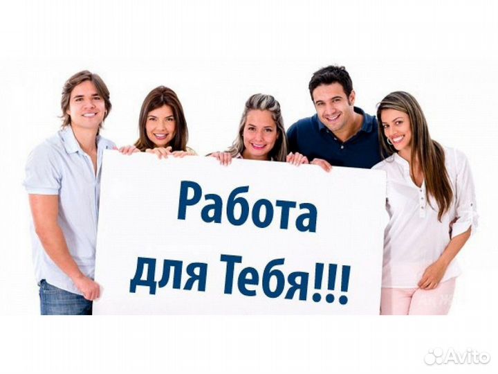 Ищем Сборщика заказов Работа в Спббез опыта Еженед