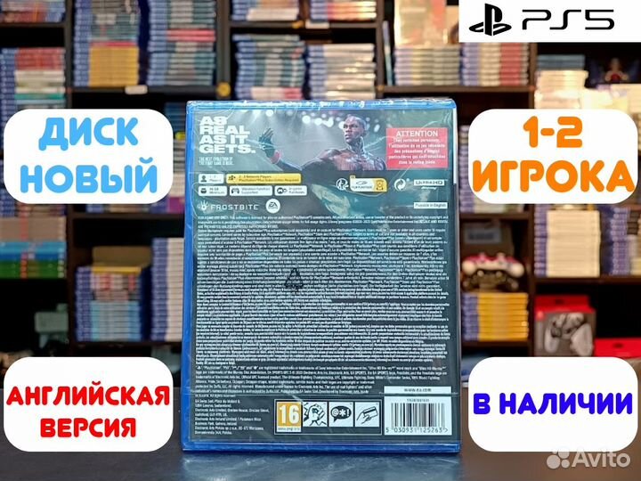 UFC 5 для PS5