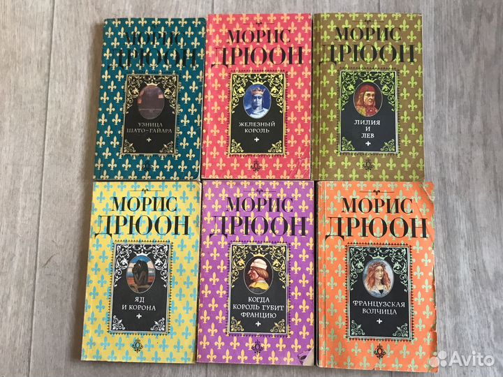 Зарубежная классика романы