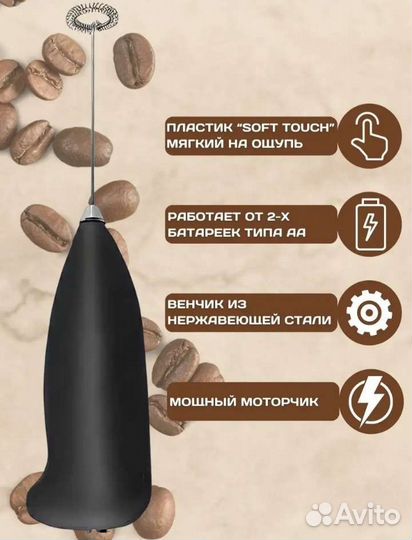 Капучинатор