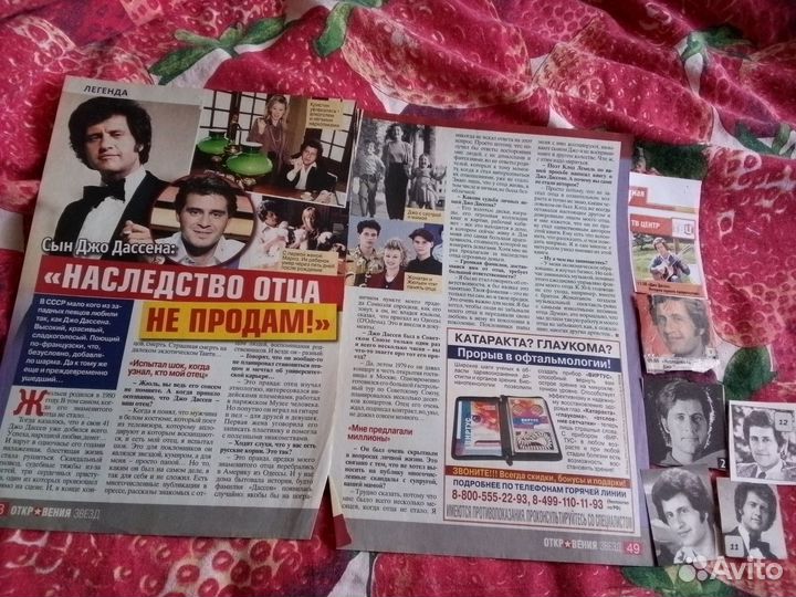 Звезды 70 х (зарубежные)