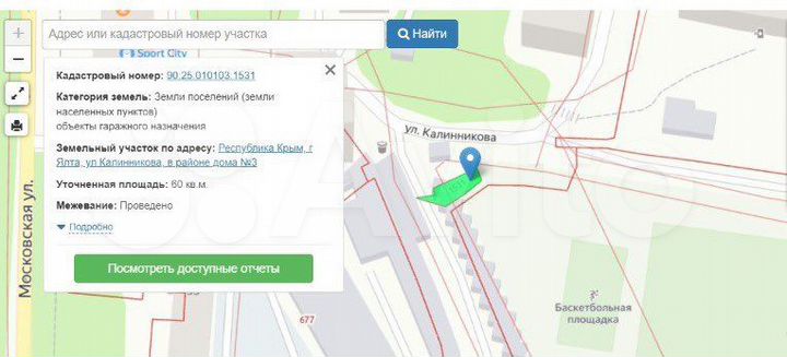 Гараж, > 30 м²