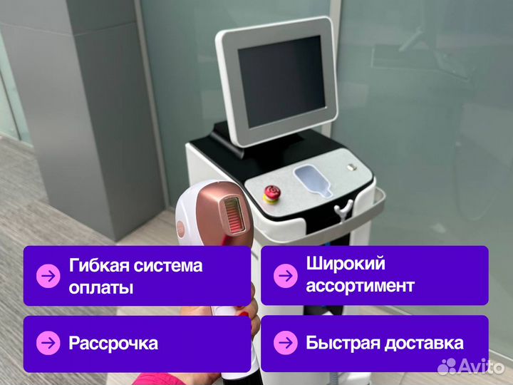 Лазер для эпиляции Keylaser K18