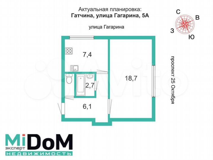 1-к. квартира, 36,6 м², 5/5 эт.