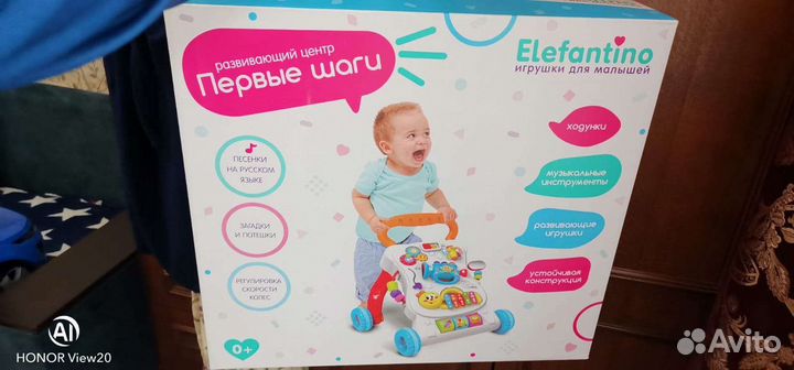 Развивающий автомобиль