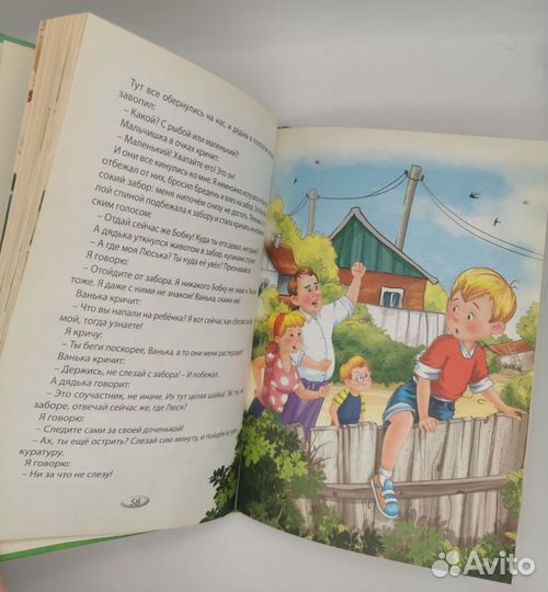 Детские книги