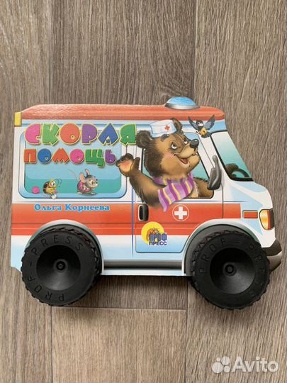 Книжки для малышей