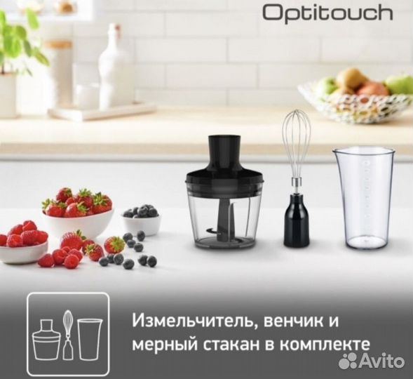 Блендер погружной