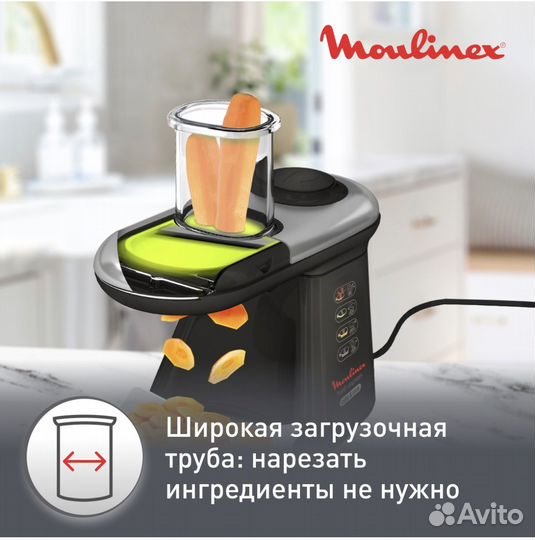 Мультирезка Moulinex Fresh express Cube&Stick