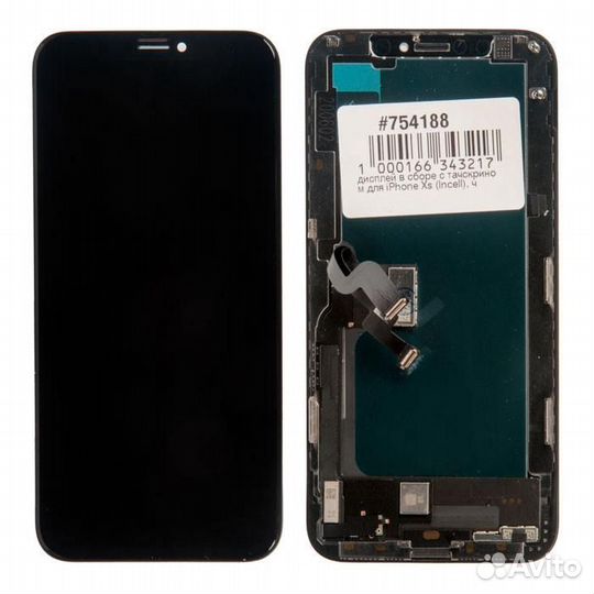 Дисплей в сборе с тачскрином для iPhone Xs (Incell
