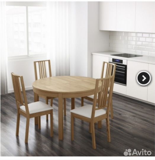 Стол раздвижной IKEA