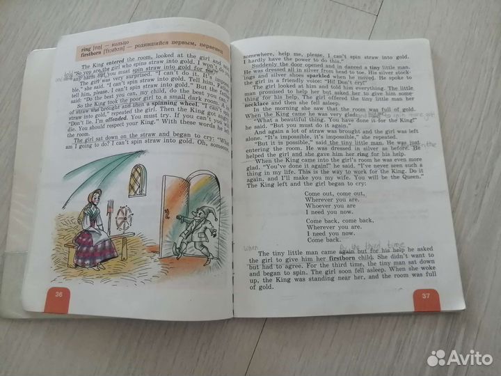 Reader 5 класс 6 класс