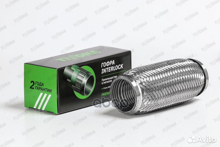 Гофра 60/200 (aisi 304 with interlock) Компенсатор