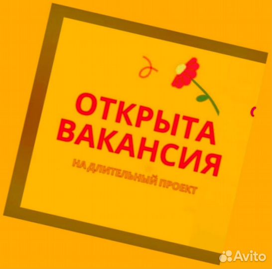 Оператор производственной линии Без опыта М/Ж