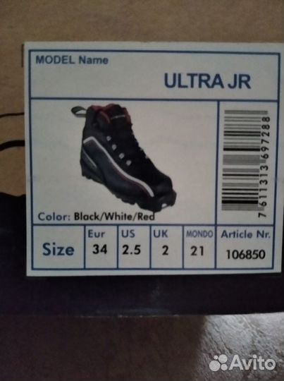 Лыжные ботинки детские