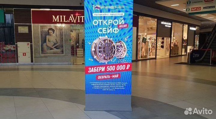 Светодиодный led экран