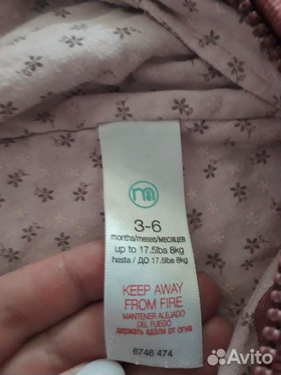 Комбинезон