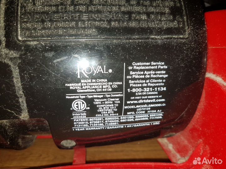 Пылесос Dirt Devil на запчасти