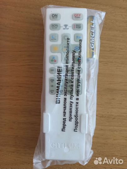 Citilux Пульт CLR5G F1.1