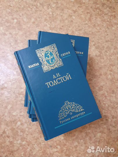 Коллекция книг