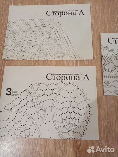 Вязания из журналов